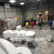 Supply shopping mall FRP bench sculpture flower pot combination seat sculpture beautiful Chen flowerpot bench ornaments sculpture