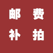 Please consult customer service before the freight subsidy delivery fee difference.