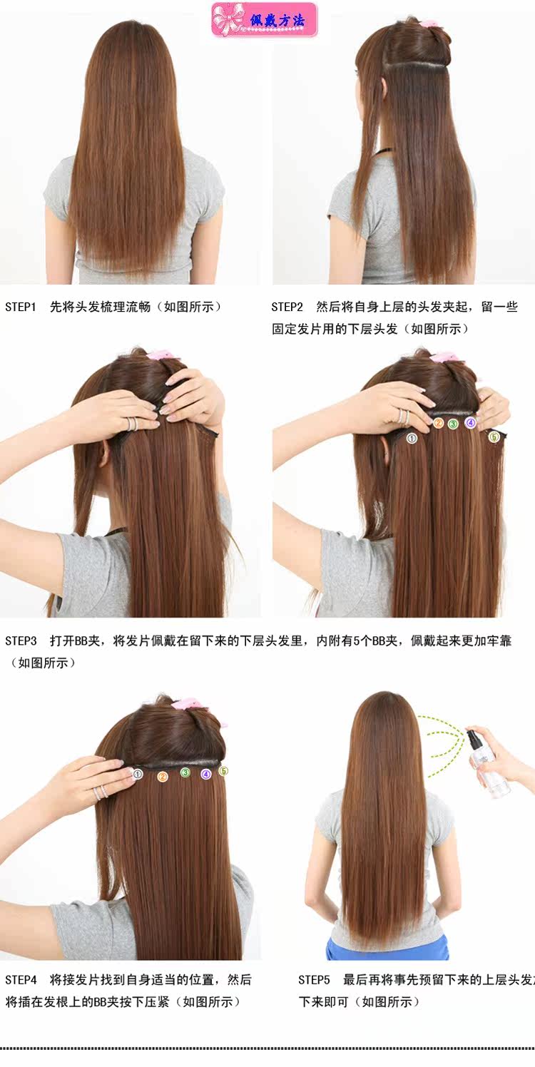 Extension cheveux - Ref 216995 Image 23
