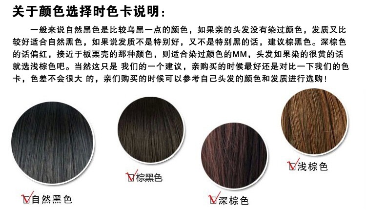 Extension cheveux - Chignon - Ref 241620 Image 9