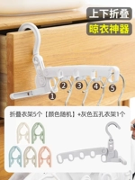 [1 пять -отверстие вешалка 1+5 маленьких ветчин 5] Около 80%от выбора клиента