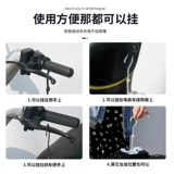 Электромобиль, зарядное устройство, нескользящий шнурок-держатель, нескользящая система хранения, фиксаторы в комплекте