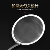 Пена ложка из нержавеющей стали масла ложки ложки ложки ложки домашний кухонный масляный фильтр артефакт ссоры с племени суп разделение ложки ложка сарандеры