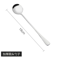 Ложка из нержавеющей стали, увеличенная толщина