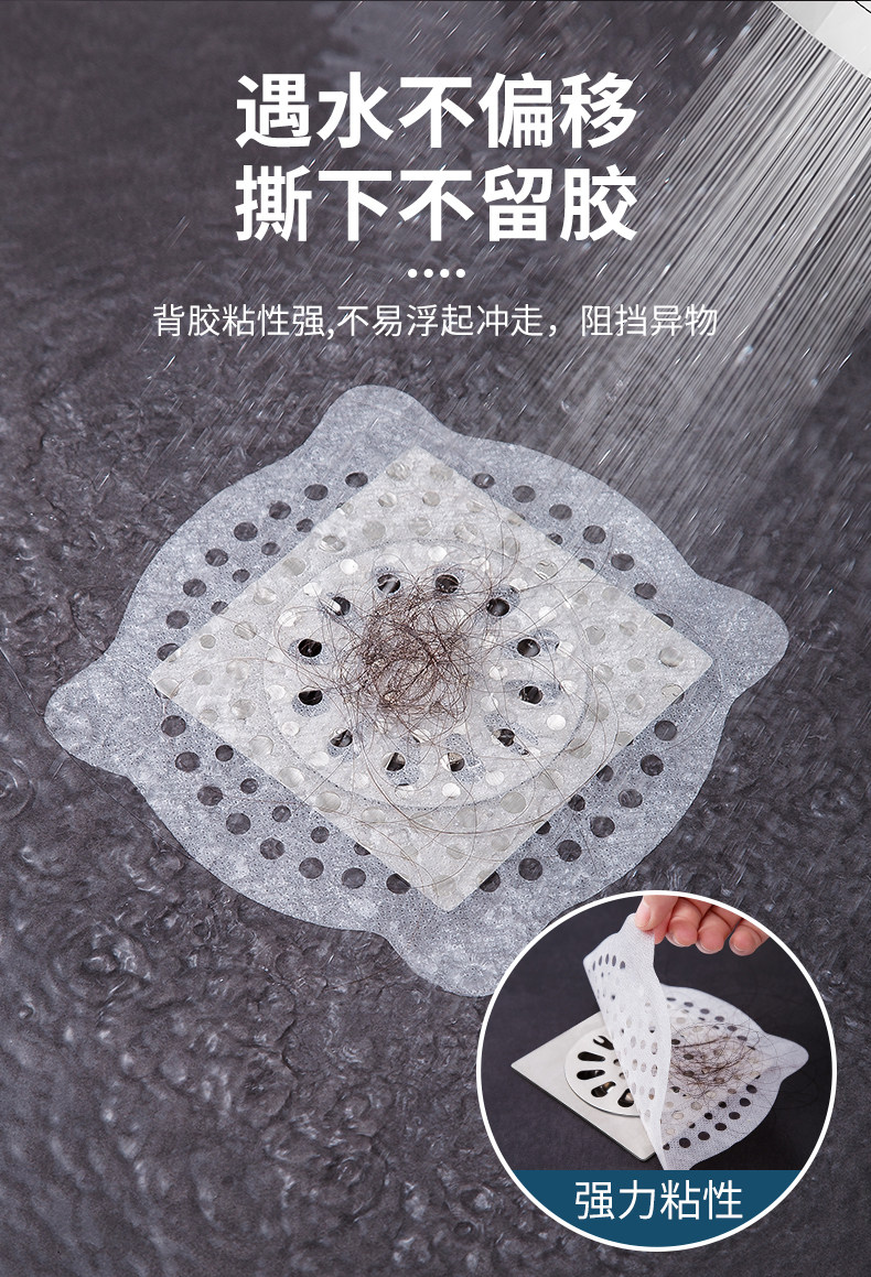 Фильтр для воды 地漏防臭器浴室下水道挡毛发过滤网一次性卫生间水槽垃圾防堵神器 OTHER