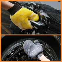 Car wash gloves plush wool chenille tool rag bear paw does not damage the paint surface special sponge for car wiping and waxing