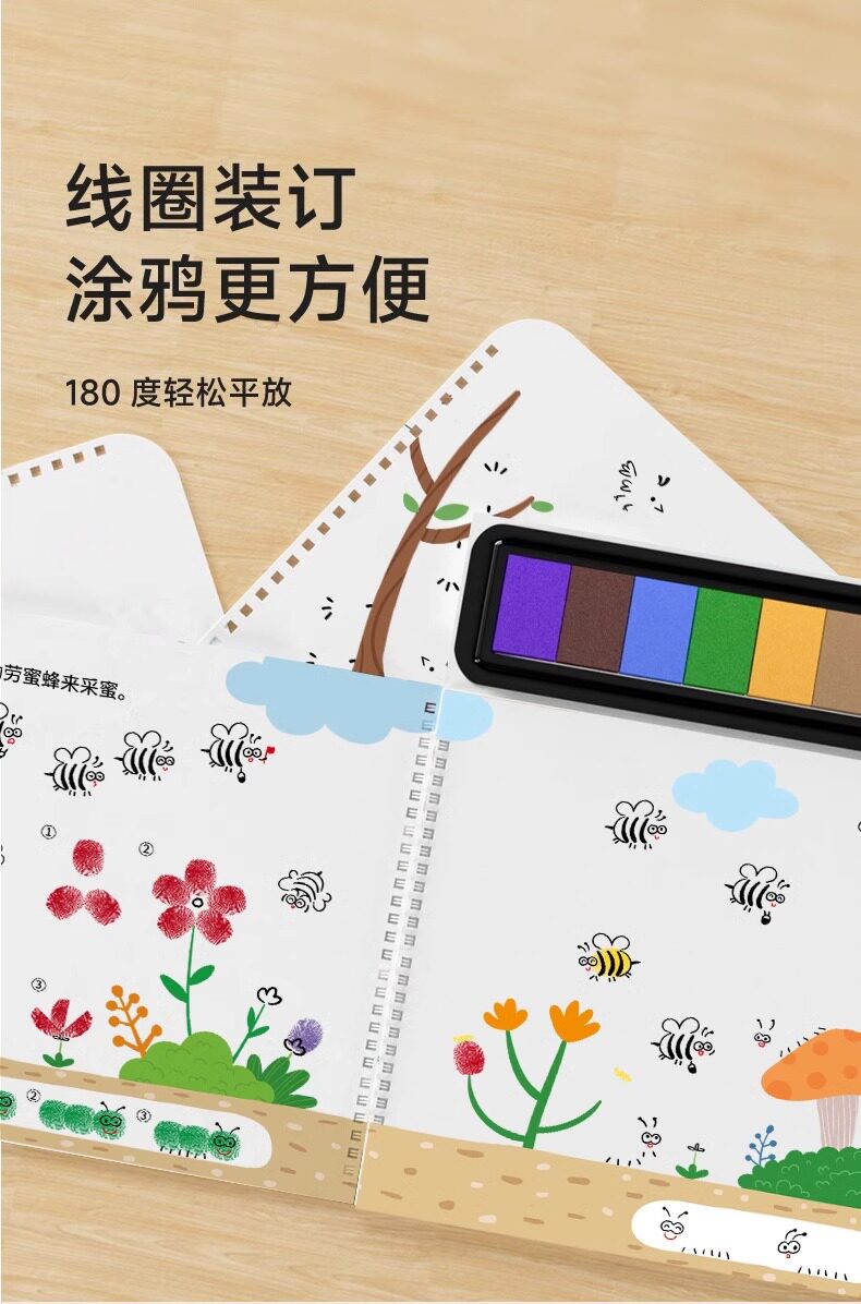 Краски детские 儿童手指画指印画颜料无毒彩色印泥创意趣味宝宝涂鸦绘画画册玩具 No brand