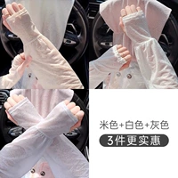 Кружевной стиль⭐[Белый+Бежевый+Серый] Солнцезащитный крем Ice