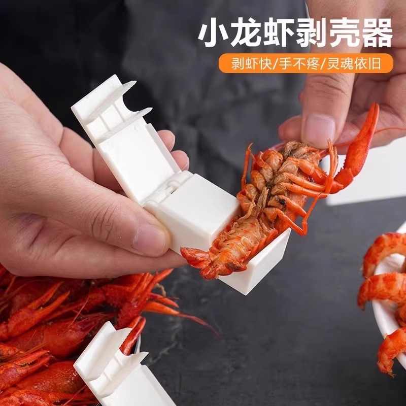 新品入荷 shrimp Praise Selling Best Latest device shell 収納ケース・ボックス