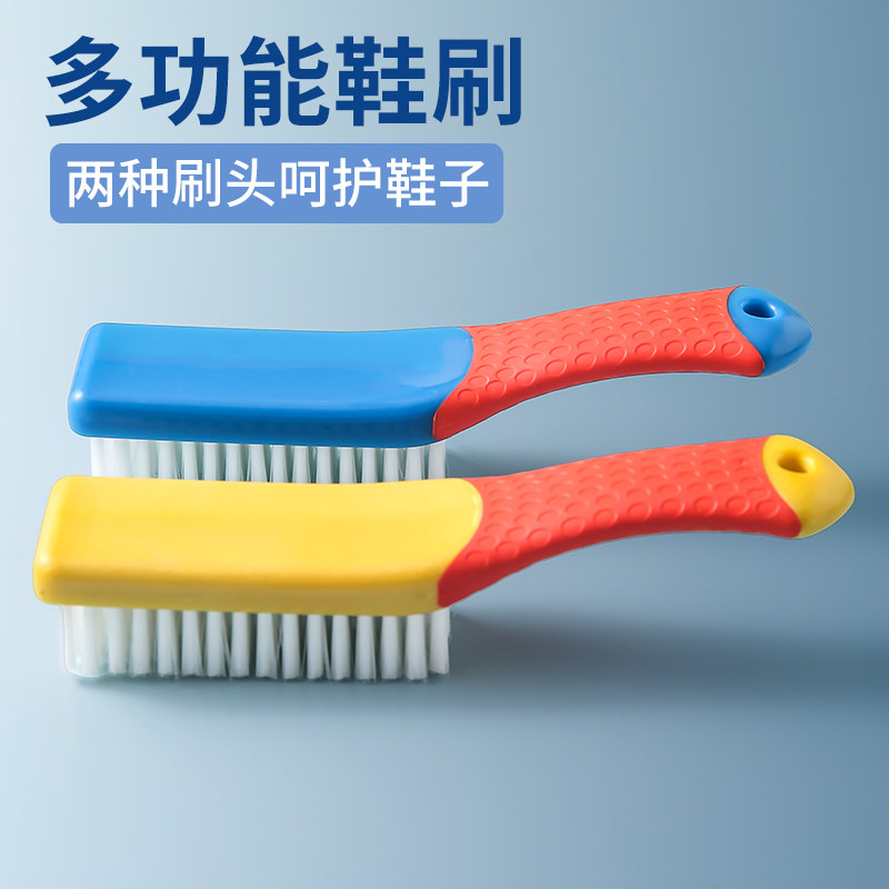 Shoe Brush Soft Gross Domestic Cleaning Brush Not Injury Shoes Special Brushed Shoes God Instrumental Multifunction Bathroom Laundry Cleaning Brush-Taobao