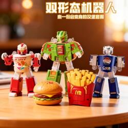 Transforming Toy French Fries, Burger, and Cola Model for Boys, Transforming Toy 3-in-1 Educational Toy for Children Aged 6, Robot Warrior