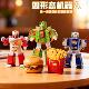 Transformation Toy French Fries Burger Coke Model Boy Transformation Toy 3 Puzzle 6 Children's King Kong Robot Warrior