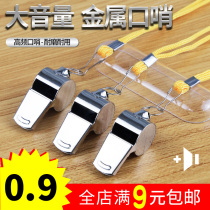 Whistle referee sports teacher outdoor survival high-pitched military kindergarten childrens toy coach professional whistle