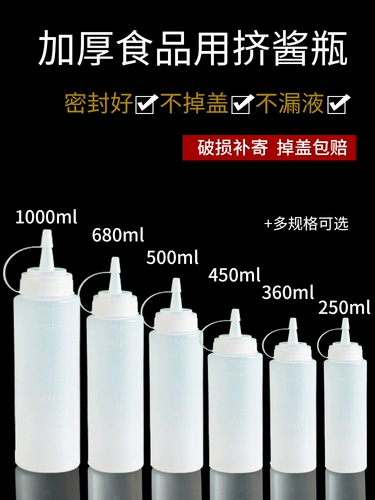 Сжимать пластиковую бутылку с выжиманием пластиковой приправы