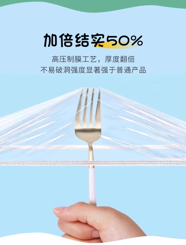 保鲜膜套 一次性保鲜膜套罩套食品级专用保鲜套家用冰箱碗盖厨房食物保鲜袋 Other home