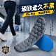 5D stand guard artifact insole for men and women who will not get tired after standing for a long time during military training. Soft and super soft, pain-proof, sweat-absorbent and non-stinky insole.