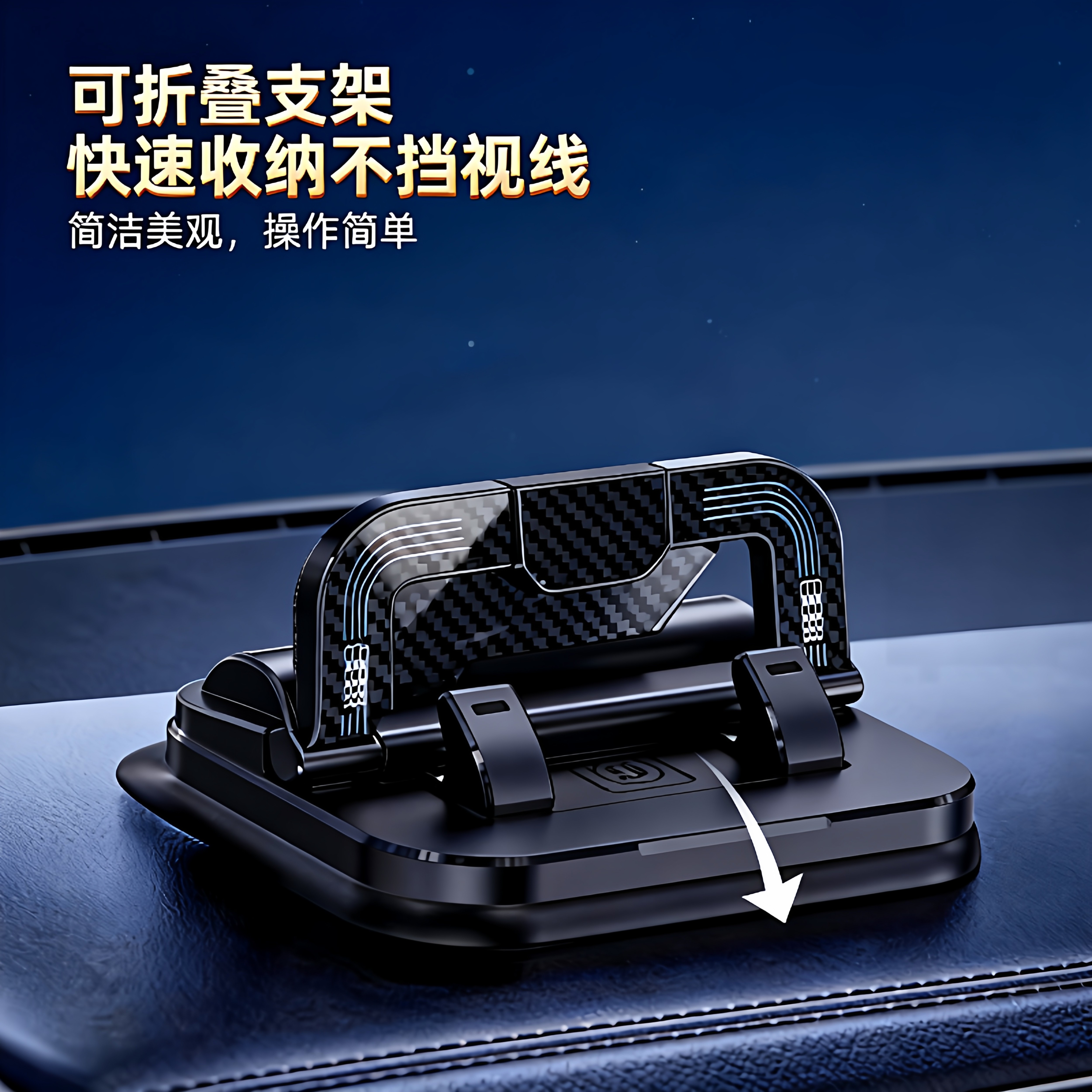 New Car Phone Holder 2-in-1 with Number Plate, Integrated Anti-Shake Navigation Holder, Car Phone Holder for Vehicle Use
