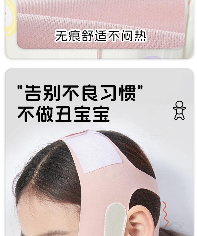 Анти-храп продукты 儿童成人睡觉防张嘴器绷带腺样体肥大面容矫正口呼吸矫正带闭嘴器