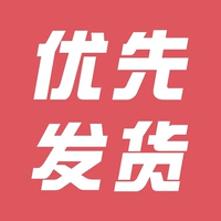 】 [Присоединяйтесь к корзине] разместить заказ «предпочтительный»