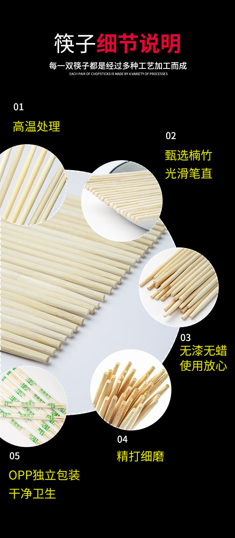 Одноразовые палочки для еды еда магазин Уберите фаст -фуд с бамбуковыми палочками для еды здравоохранения Палочек для еды недорогой удобство домой посуда Юаньюзи 