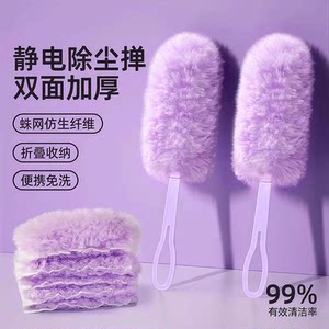 Electrostatic Dust Duster for Cleaning Dust, Dust Removal, Gap Cleaning, Household Detachable Dust-Absorbing Duster