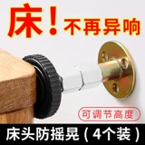 Стоимость прикроватного прикроватного, противодействие, противоречиво, скрип, артефакт может отрегулировать стабилизатор поддержки закладки.