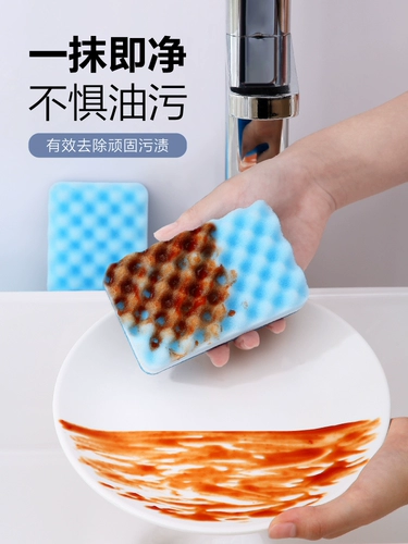 Домашняя мытья губчатая губка байджи ткань туалет салфет