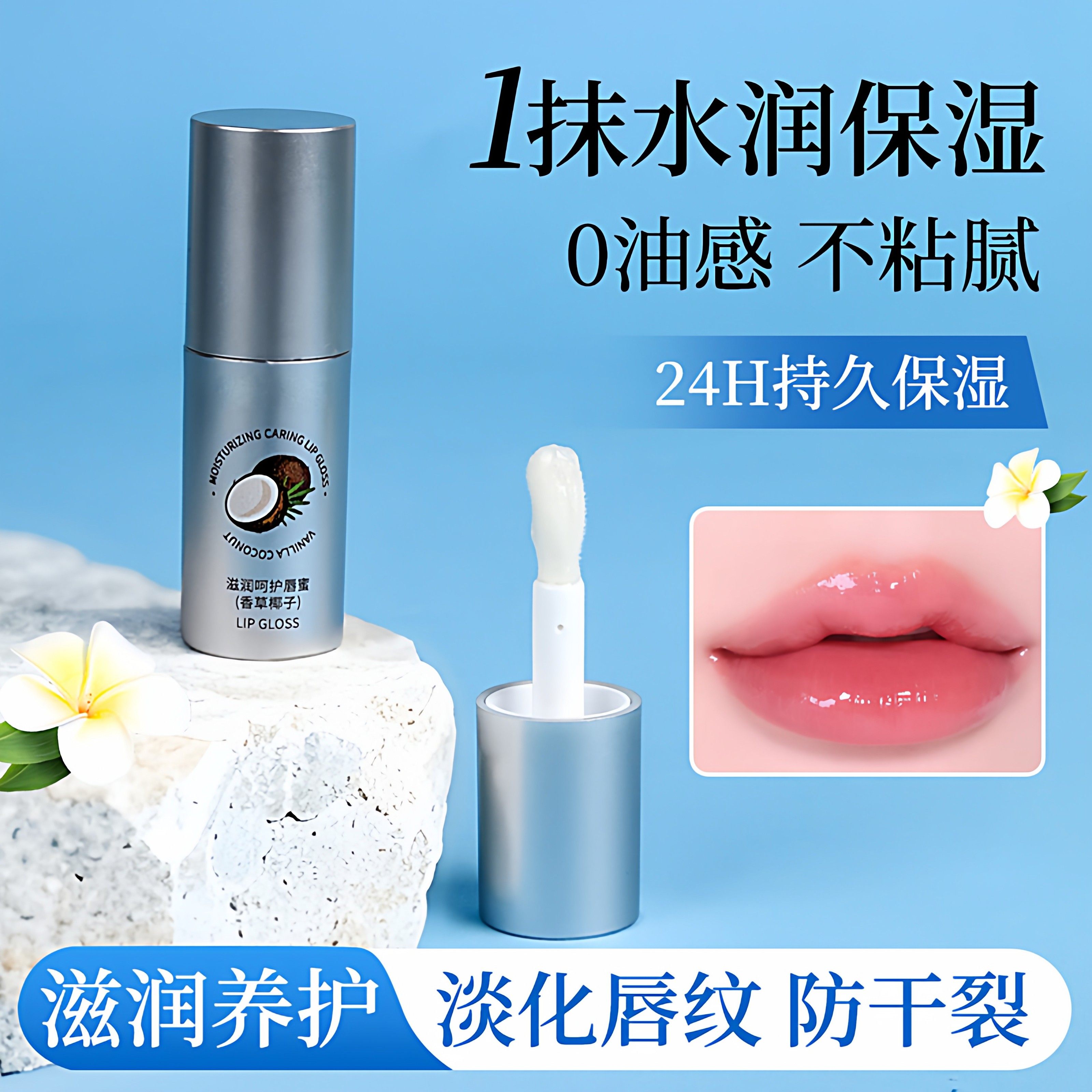所有女生!这支唇膏真的能让你“嘴上开挂”!_唇膏_淘宝美妆网