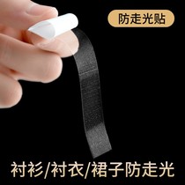 Anti-leak stickers on the neckline invisible chest leak-proof suspenders skirts shirts one-shoulder double-sided anti-slip artifacts for summer