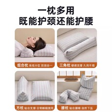 Подушка 荞麦颈椎枕头连体枕护颈椎助睡眠三角枕成人硬荞麦壳枕可拆卸枕芯