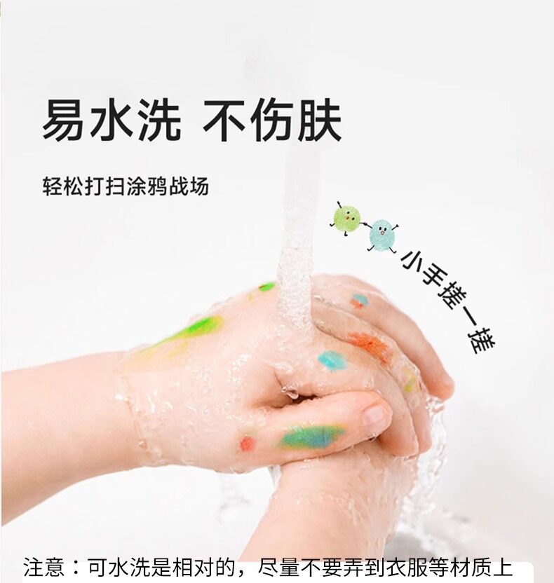 Краски детские 儿童手指画指印画颜料无毒彩色印泥创意趣味宝宝涂鸦绘画画册玩具 No brand
