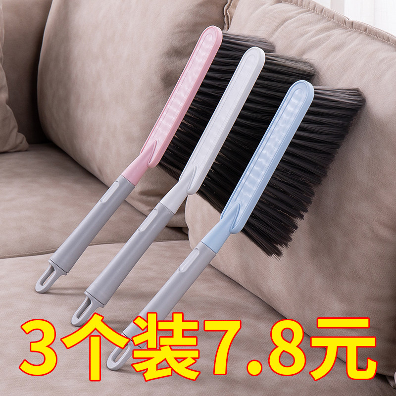 Household bed brush dust sweeping bed brush bed sofa cleaning artifact bedroom carpet soft hair broom long handle broom