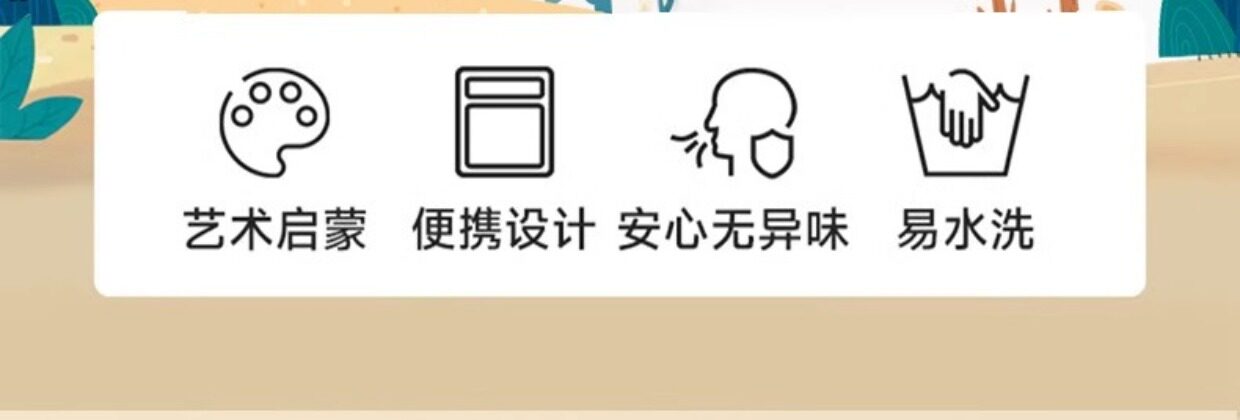 Краски детские 儿童手指画指印画颜料无毒彩色印泥创意趣味宝宝涂鸦绘画画册玩具 No brand