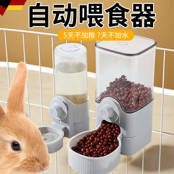 Cat automatic feeder cat bowl food basin