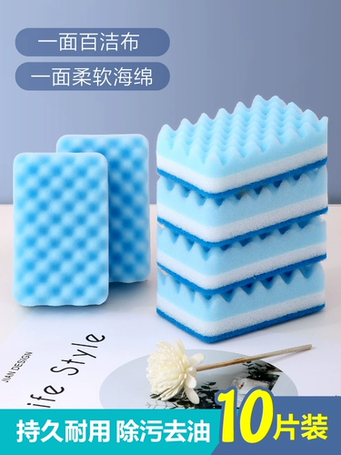 Домашняя мытья губчатая губка байджи ткань туалет салфет