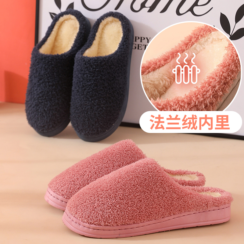 Household Winter Warm Cotton Slippers Couple thickening thickening and anti-slip flange flange plus household indoor cotton tow