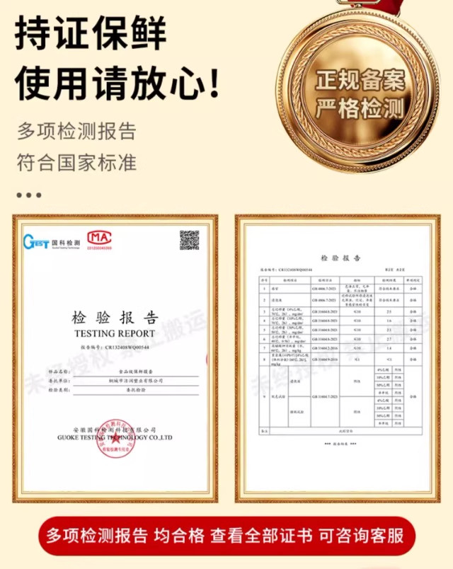 保鲜膜套 一次性保鲜膜套罩套食品级专用保鲜套家用冰箱碗盖厨房食物保鲜袋 Other home