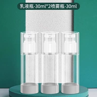 Тара, распылитель, 30 мл, 2 шт, 30 мл