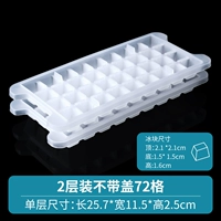 Два -слой 72 сетка без крышки