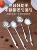 Kitchen stainless steel soup spoon Household kitchenware long handle fishing dumpling hot pot filter large colander thickened soup spoon