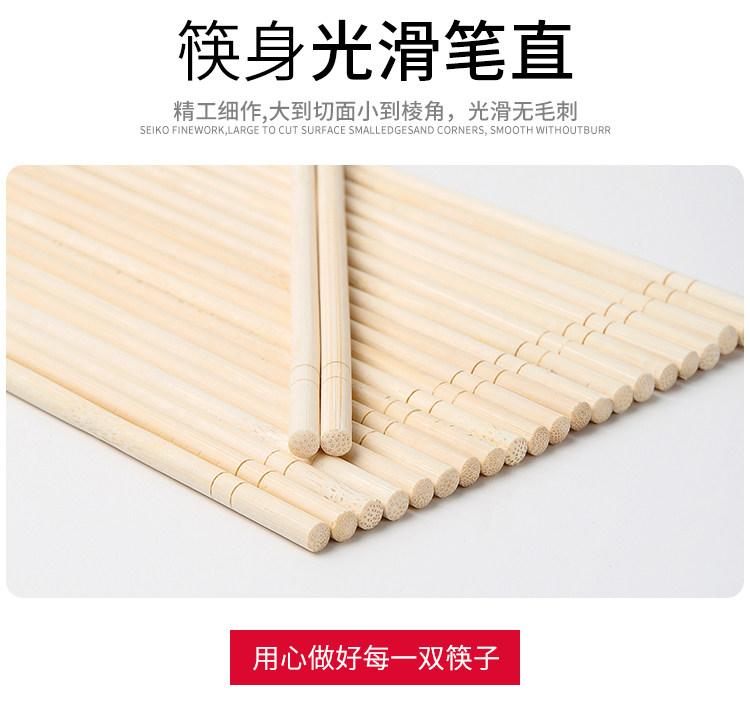 Одноразовые палочки для еды еда магазин Уберите фаст -фуд с бамбуковыми палочками для еды здравоохранения Палочек для еды недорогой удобство домой посуда Юаньюзи 