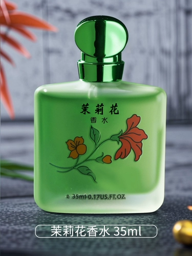 Классические цветочные свежие духи со стойким ароматом, жасминовый чай с легким ароматом подходит для мужчин и женщин с розой в составе, долговременный эффект