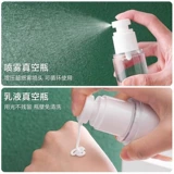 Косметическая бутылка для путешествий, портативная тара для ухода за кожей, распылитель, лосьон