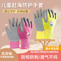 Childrens labor protection gloves outdoor sports tug-of-war non-slip rubberized wear-resistant puncture-proof anti-pinch childrens gardening labor protection