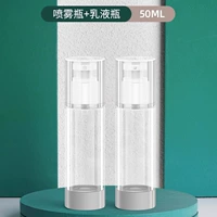Распылитель, тара, 50 мл, 50 мл