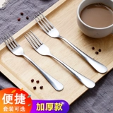 304 вилка дома нержавеющая сталь Ins nordic fork Детские быки песчаные песчаные западные куски Pult Sweed