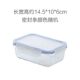 Tủ lạnh gia dụng thực phẩm kín hộp nhựa phân vùng giữ hộp ăn trưa thủy tinh nóng hộp ăn trưa có nắp tròn - Hộp cơm điện sưởi ấm