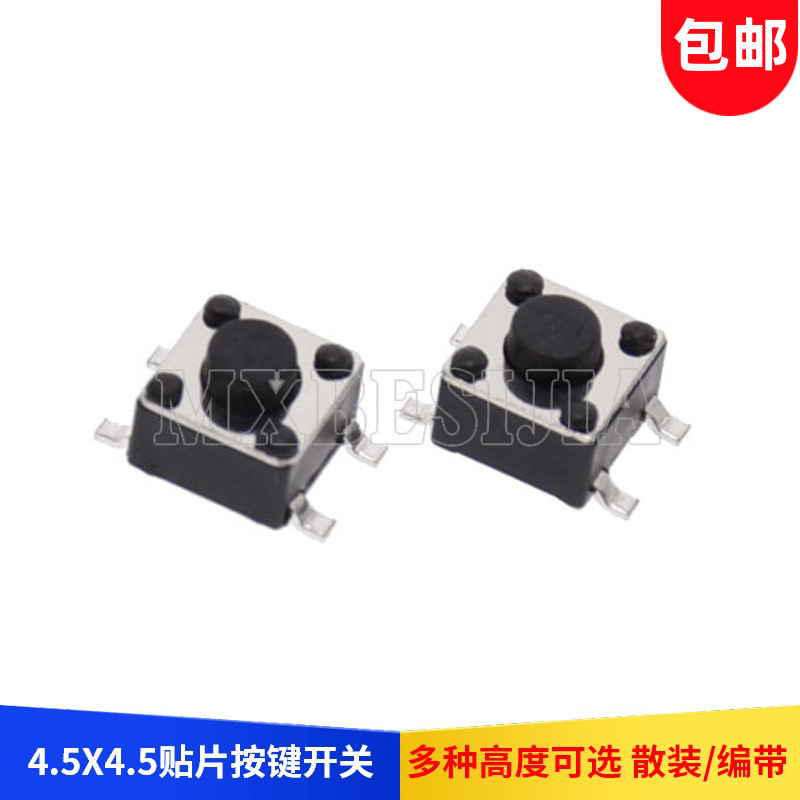 4 5*4 5 5 5 5 5 5 3 8 4 3 5 6 7 8 9 10H MM 4 pin chip button