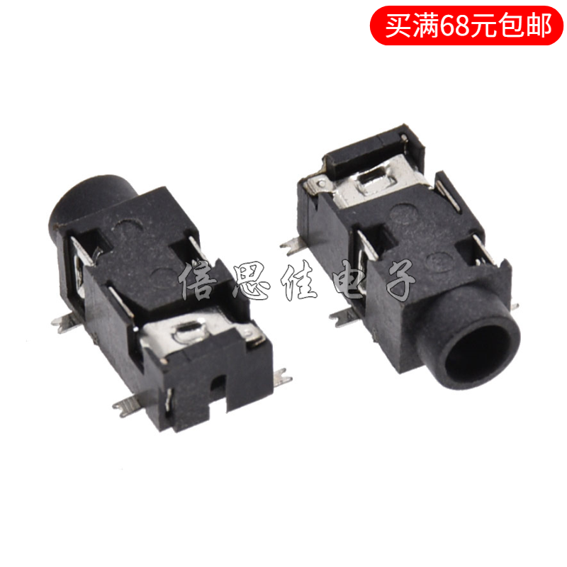 PJ-327D 3 5MM headphone socket 4 foot patch 3 5 audio connector silver plated