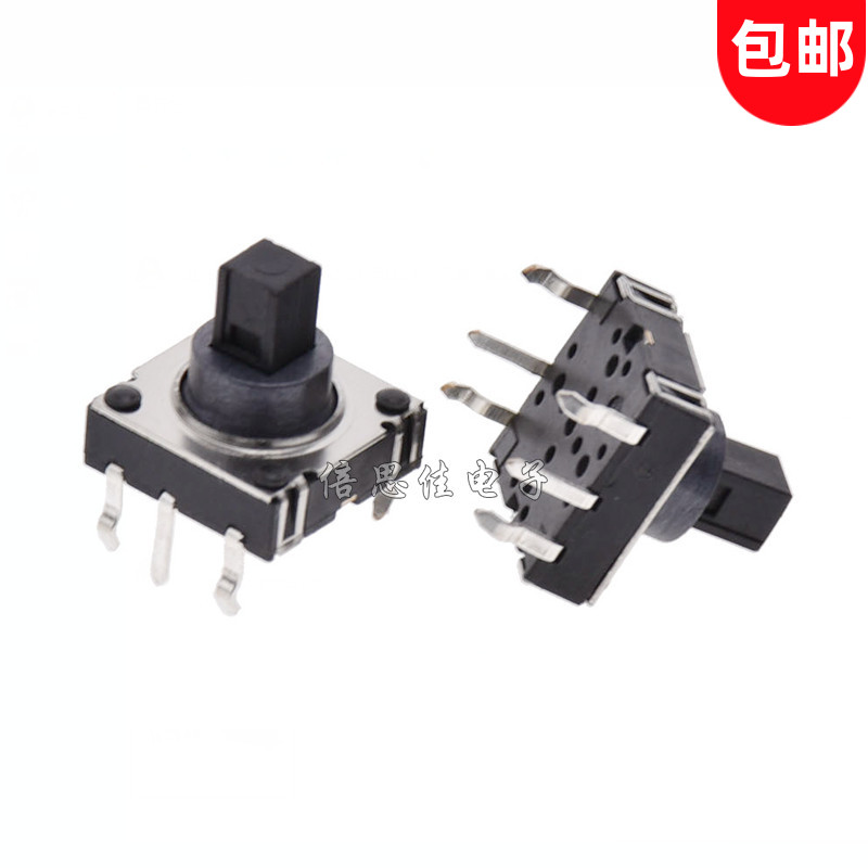 五向开关6脚多方向开关轻触复位按键 10*10*10/10X10X10/H/M插脚